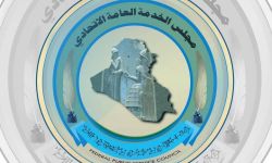 مجلس الخدمة: البطاقة الوطنية الموحدة ستكون الوثيقة الرسمية إجراءات التقديم للتعيين ضمن الوجبة الثالثة.